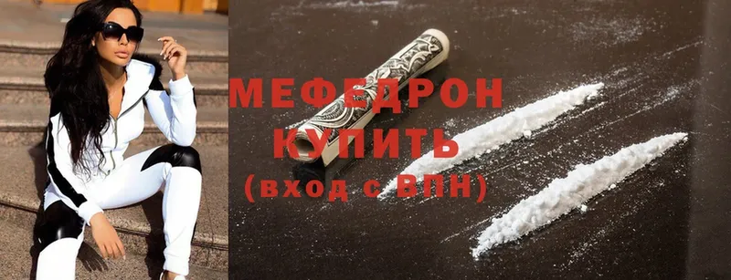 Наркотические вещества Алейск Конопля  Cocaine  ГАШ  АМФ  МЕФ 