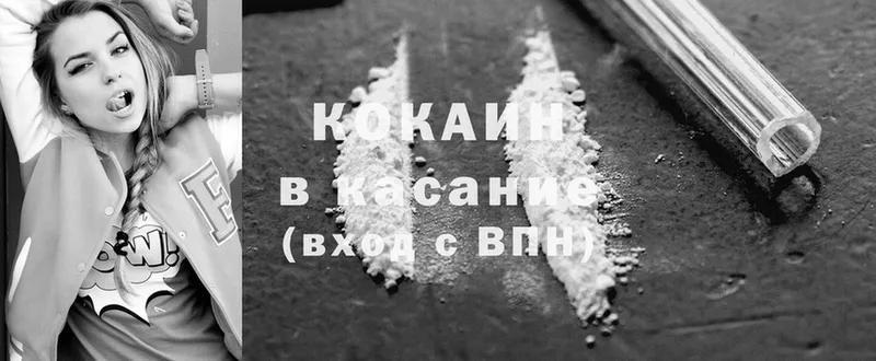 hydra как зайти  Алейск  Cocaine 97% 