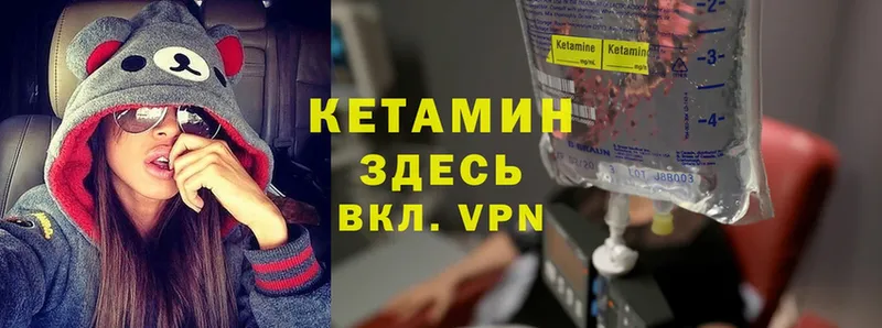 купить наркотик  Алейск  Кетамин ketamine 